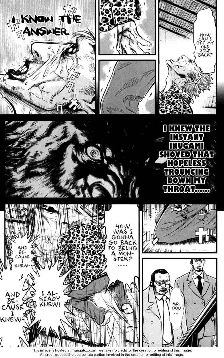 Wolf Guy - Ookami no Monshou Chapter 51 16